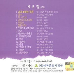 내가 바라는 것은