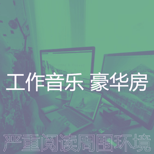 微妙的焦点心情