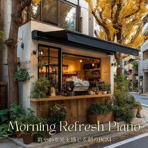 おしゃれなドリンクを楽しむおうちカフェミュージック