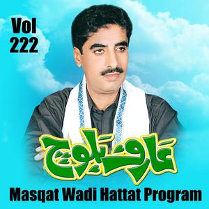 Dila Mahkani Tu