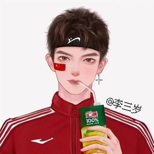 不是因为寂寞才想你(Live)_ᝰ李三岁