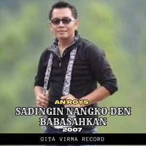 Bajalan Dalam Kabuik