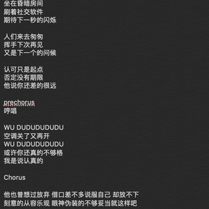 他也曾想过放弃 伴奏