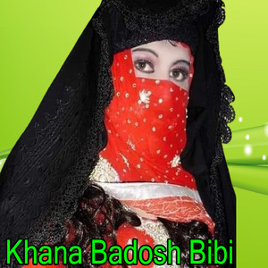 Malgin Malgin Janan - Tapay