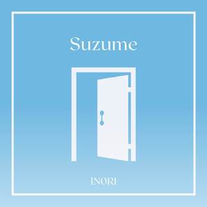 Suzume