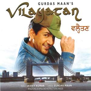 Punjabiyaan Di Balle Balle