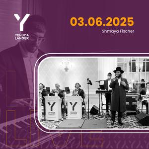 Second Dance 3 (feat. Shmaya Fischer)