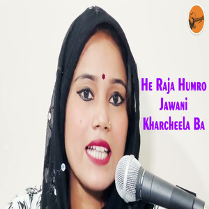 He Raja Humro Jawani Kharcheela Ba