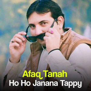Ho Ho Janana Tappy
