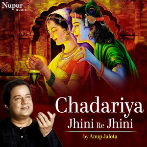 Chadariya Jhini Re Jhini