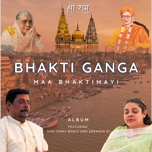 More angna mein aaye Ramji pahunawa (feat. Vinay Bhaiji & Deeksha Di)