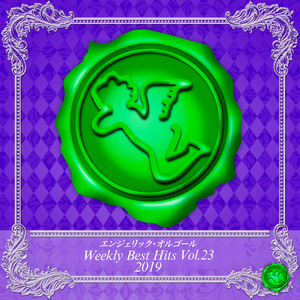 レッツゴーボウリング(オルゴール)