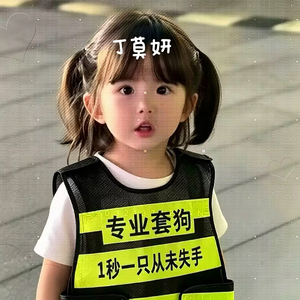 你爹