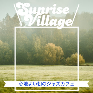 Peaceful Dawn Serenade