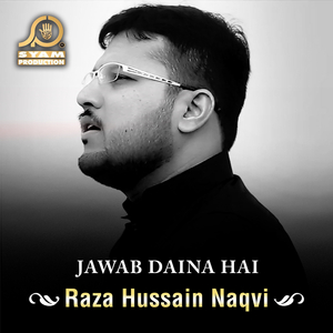 Teray Naam Say Zinda Hai