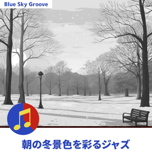 First Snowfall’s Charm (Key Bb Ver.)