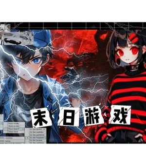 绝望之渊