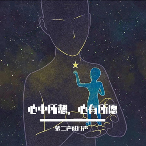信仰