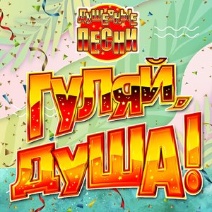 Студенточка