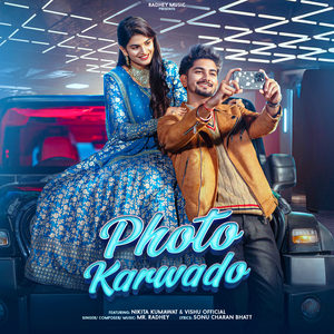 Photo Karwado