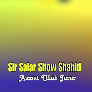 Zandagi Rata Sor Hor Showa