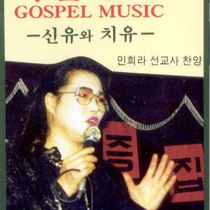 예수를 바라보자