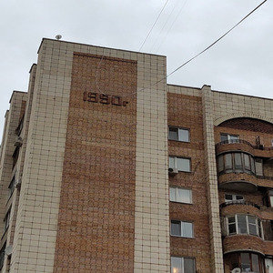 Смертный бой