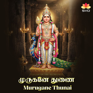 Murugane Thunai