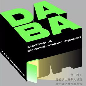 lover，please listen to me（DABA LIVE）