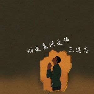 我一直在步步前进