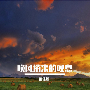 信封上的折痕