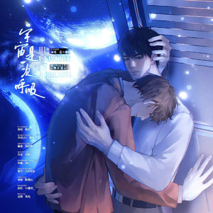 宇宙是一次呼吸——记Priest《残次品》