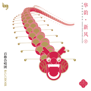 把我的奶名儿叫