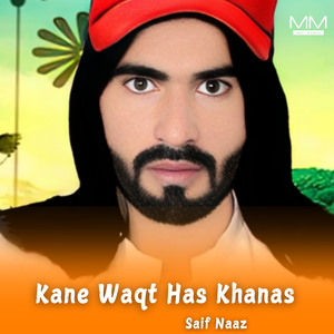 Kar Hak Mileng K Bahana Has