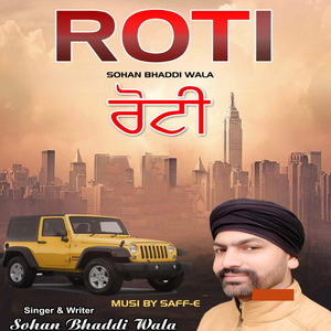Rotti