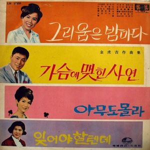 잊어야할텐데