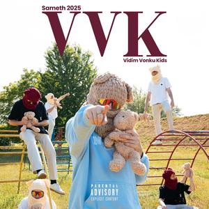 Prvý krok (feat. Luker)