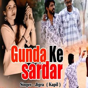 Gunda Ke Sardar