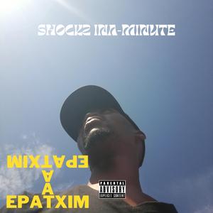 Prologue (feat. Tujah)