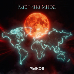 Пивная кружка