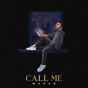 Call me