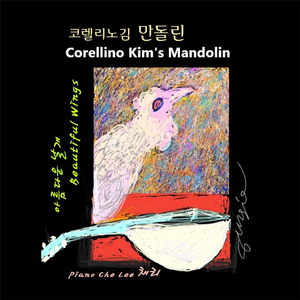 문리버 - 만치니