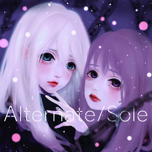 Alternate
