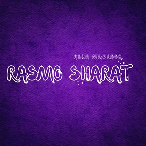 Qismaat Naa