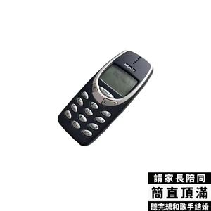 你的电话叫phone吗