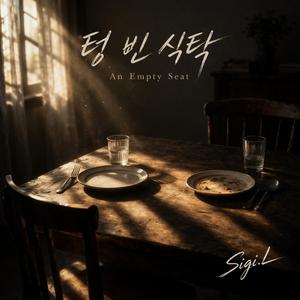 텅 빈 식탁 An Empty Seat