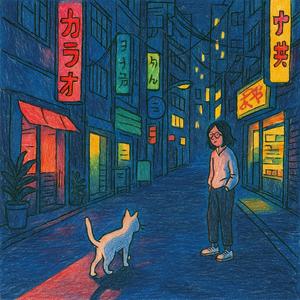 レモネードの午後