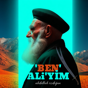 Ben 'Ali'yim