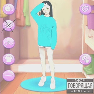 Бейби, мне не нужны твои смайлы