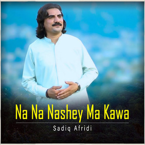 Na Na Nashey Ma Kawa